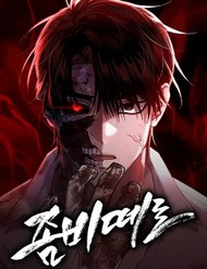 Truyện tranh Cơn Lũ Zombie