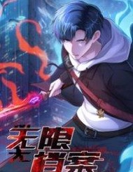 Truyện tranh Hồ Sơ Vô Hạn