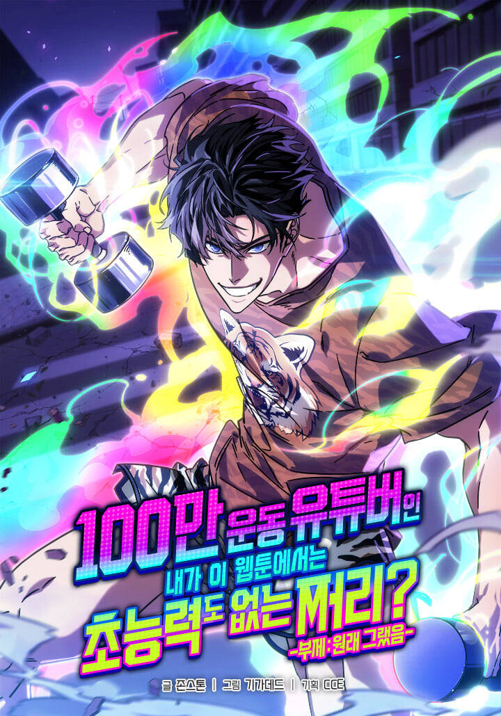 Truyện tranh Từ Youtuber Thể Hình Triệu View Thành Kẻ Vô Dụng Trong Thế Giới Webtoon
