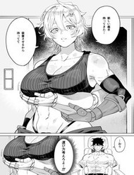 Mutonchaku Osananajimi Mechanic-Chan