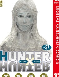Hunter×Hunter (Digital Colored)