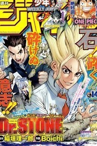 Truyện tranh Dr.stone – Hồi Sinh Thế Giới