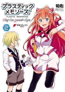 Truyện tranh Plastic Memories – Say to goodbye