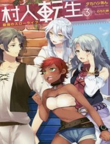 Truyện tranh Murabito Tensei: Saikyo No Slow Life