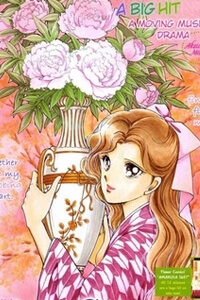 Truyện tranh Khúc tình ca ban mai – AKATSUKI NO ARIA
