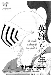 Truyện tranh [ Eiyuu To Shounen ] – Hero And Young Boy