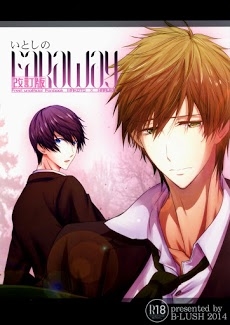 Truyện tranh [Free! Doujinshi] Nơi Tận Cùng…