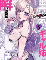 Namaiki Na Gyaru Ane O Wakaraseru Hanashi