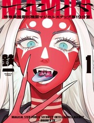 Truyện tranh Mamba: Tokushu Gyoumuitaku Kikan Magical Step Dai-19 Bunshitsu