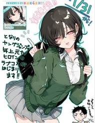 Truyện tranh Tsuzura-Senpai Là Người Yêu Cũ Của Tôi (Bản Series)